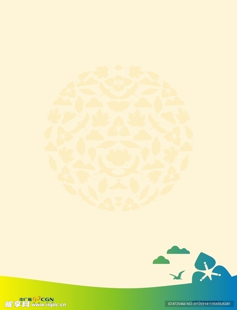 请帖