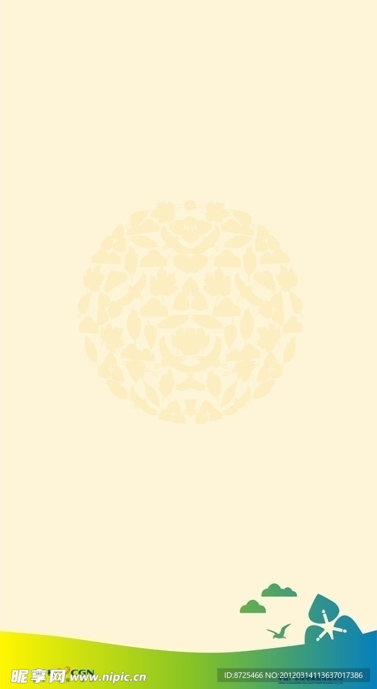 请帖