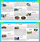 十大名校