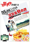 婚纱摄影模板
