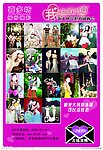 婚纱模板