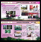 高校教学评估展览展板