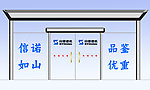 门头效果图