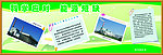 科普 科协 科学 资源 绿色