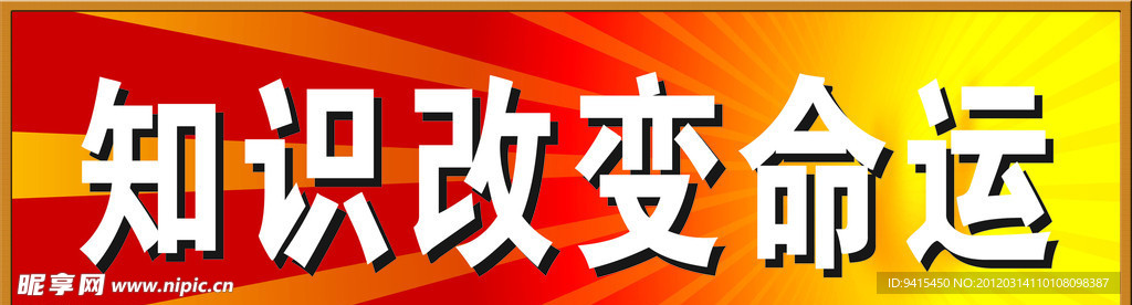 科普 科协