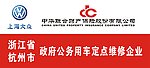 中华联合财产保险与大众合作