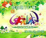春装