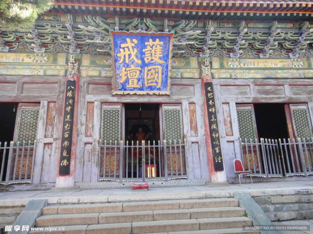 遗迹 寺庙