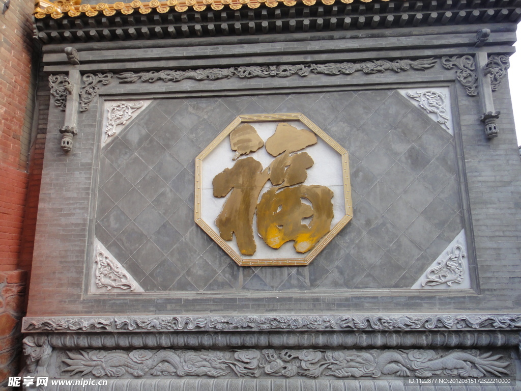 迎墙 屏风
