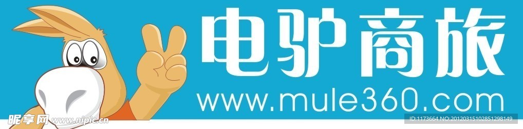 电驴CDR矢量文件logo