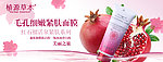 毛孔细嫩紧肤面膜
