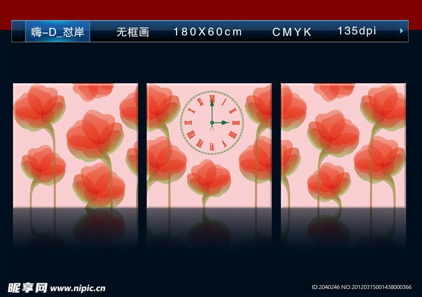 时钟无框画