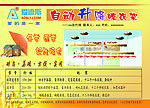 晾衣架