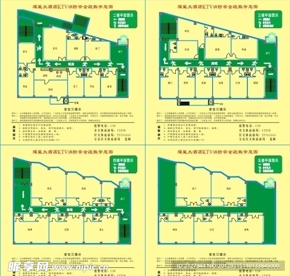 消防平面图