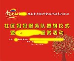 金虹行动