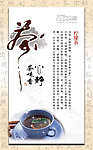 柠檬茶