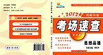书皮设计