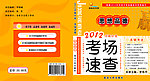 书皮设计