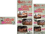 新品上市