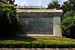 寺庙石墙