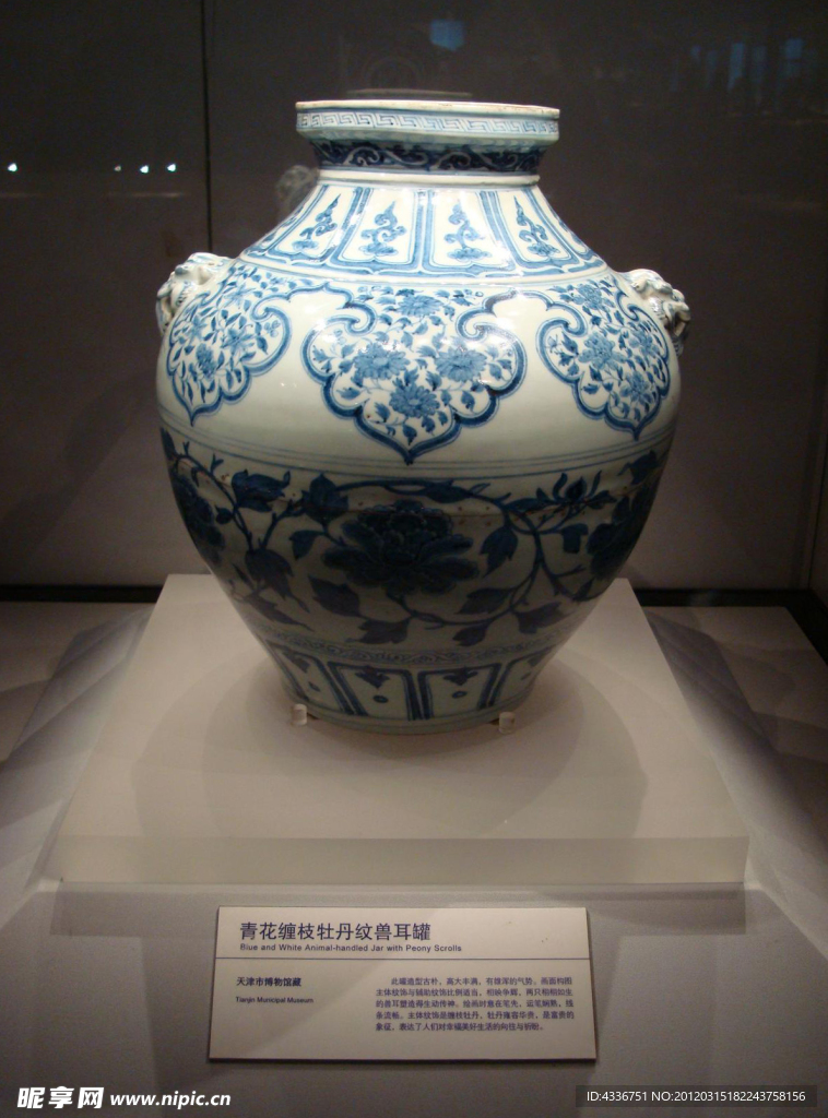 青花瓷瓶