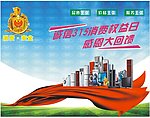 315金原电器