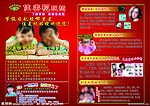 佳美视眼镜