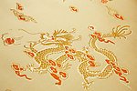中国传统文化图案底纹刺绣