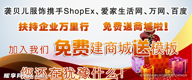网站banner