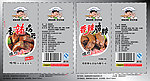 香辣鸡脖