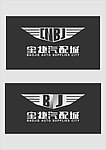 工业标志