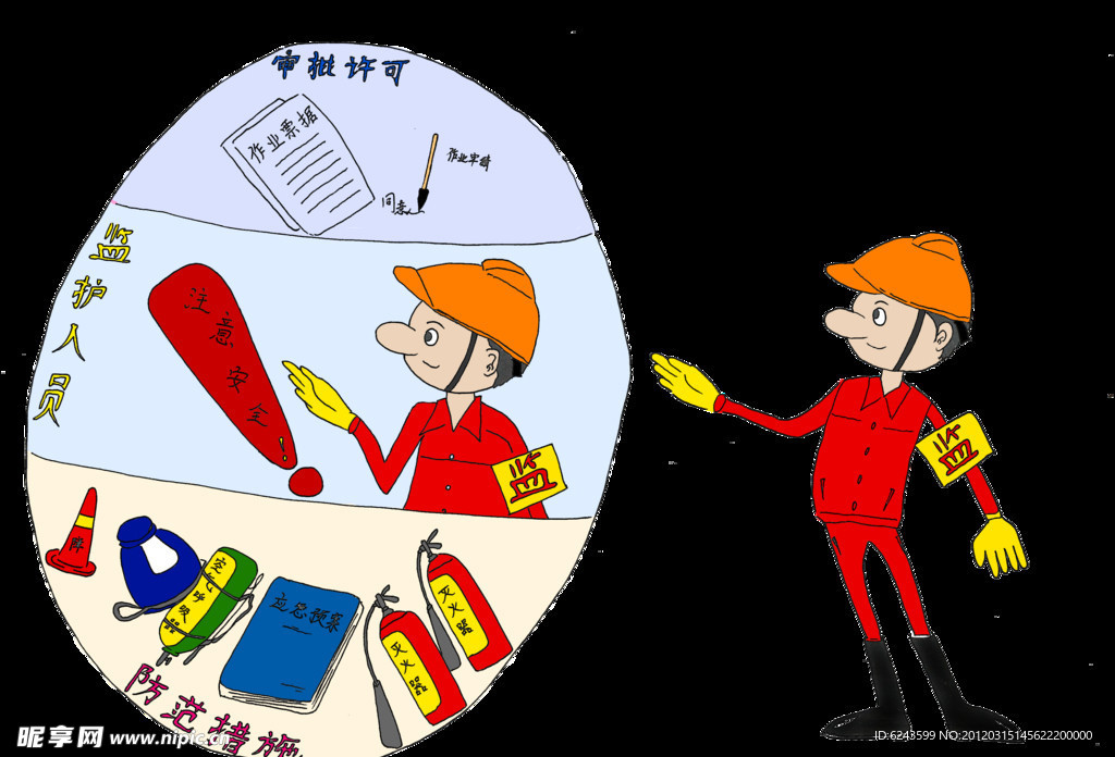 漫画之审批许可