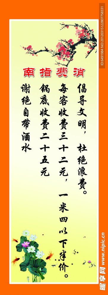 消费指南