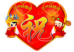 婚庆 星