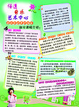 音乐中心