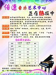 音乐中心