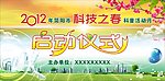 启动仪式