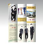 服装三折页
