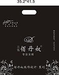 环保袋百丹奴