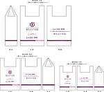 塑料袋设计