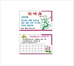 童装名片