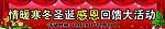 圣诞广告海报