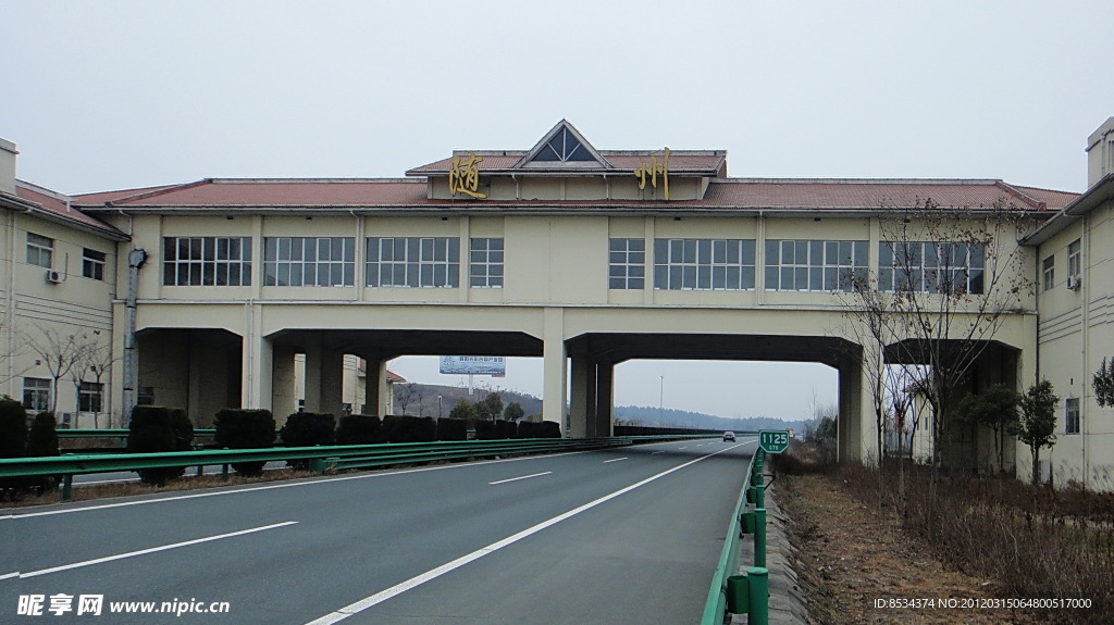 公路建筑