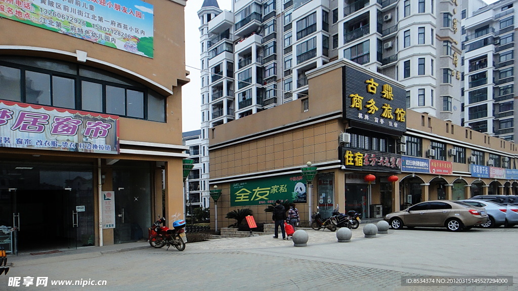 新村的街道