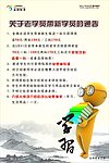 中国风