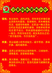 沙县简介