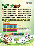 儿童体验馆DM