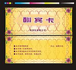 优惠券