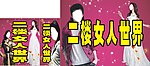 女人衣服专卖店招牌