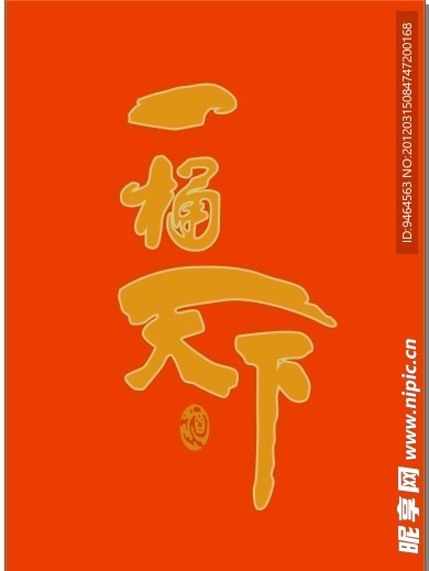 泸州老窖